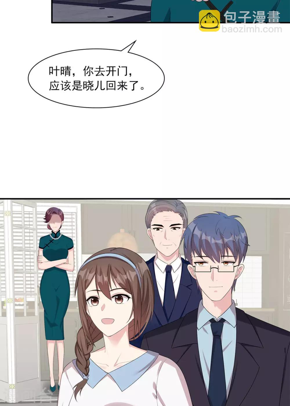 第178话  心怀鬼胎-第181话