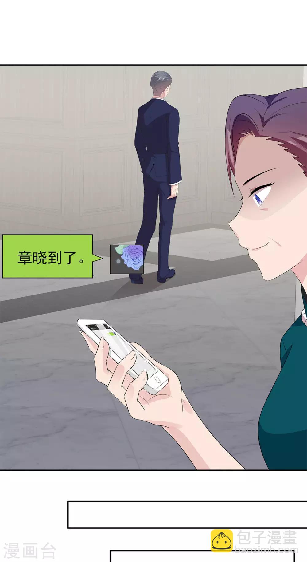 第178话  心怀鬼胎-第181话