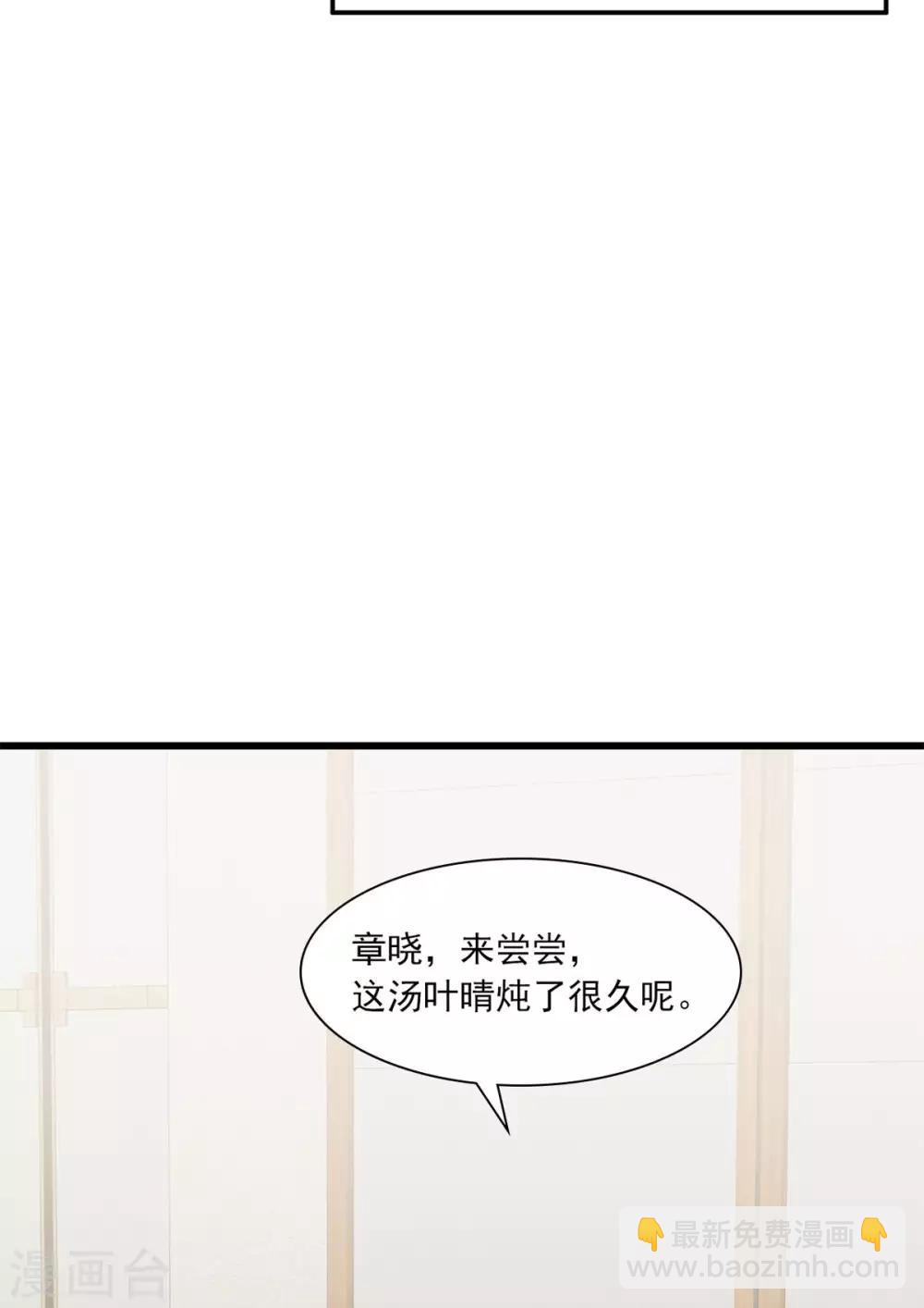 第178话  心怀鬼胎-第181话
