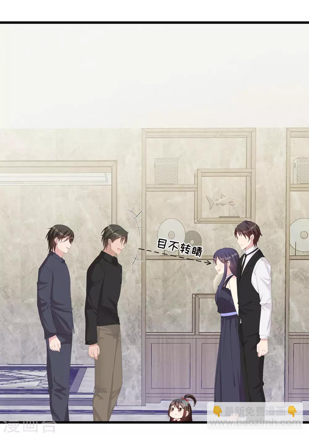 第178话  心怀鬼胎-第181话