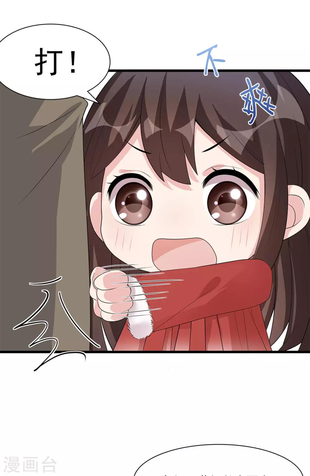 第178话  心怀鬼胎-第181话