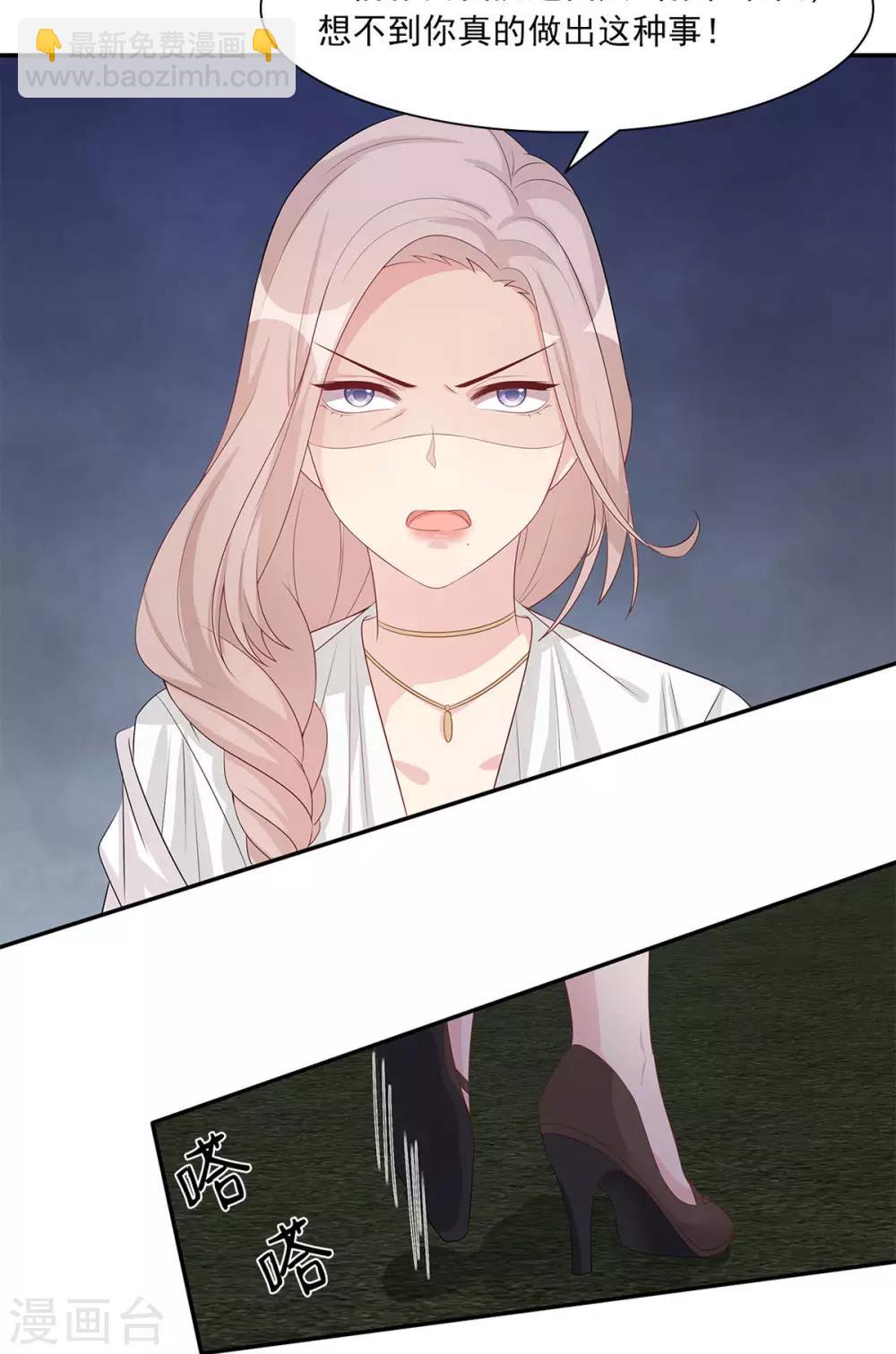 第180话 脱险-第183话