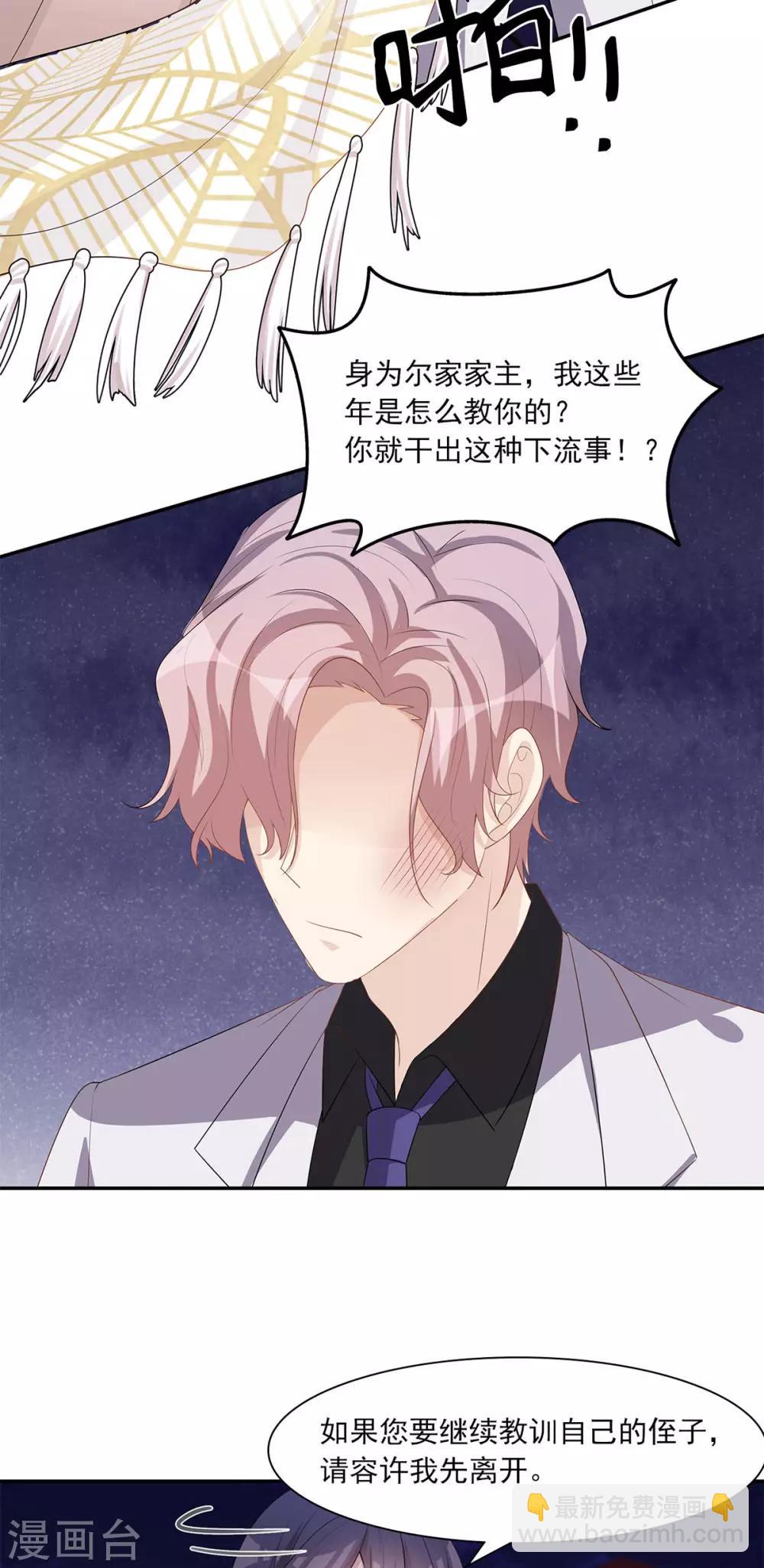 第180话 脱险-第183话