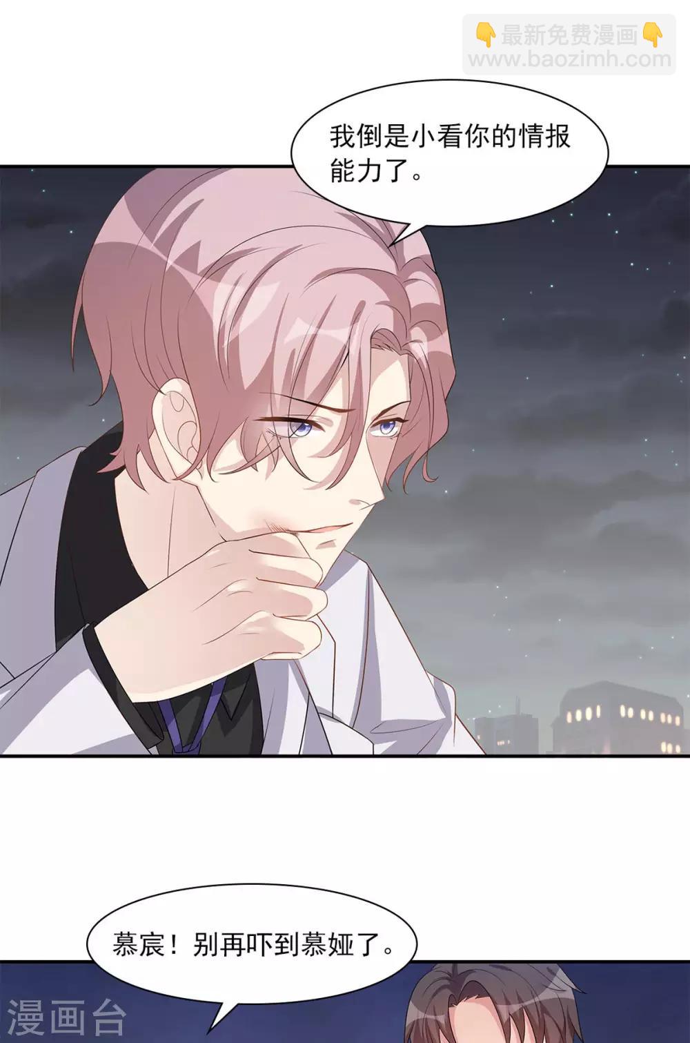 第180话 脱险-第183话
