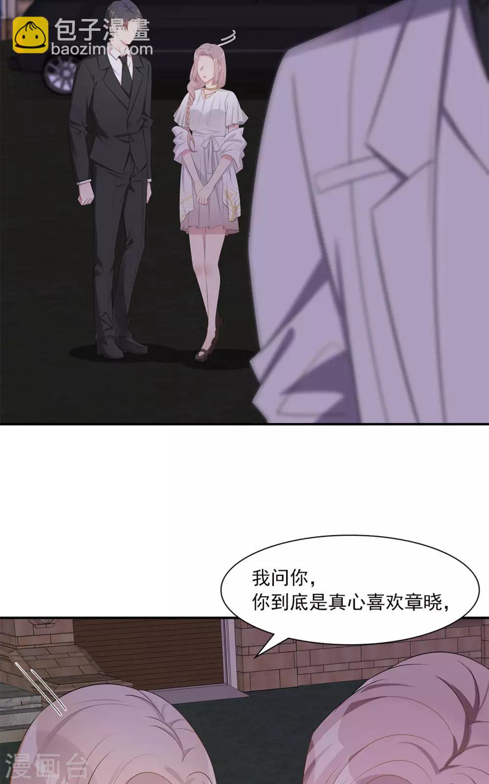 第180话 脱险-第183话