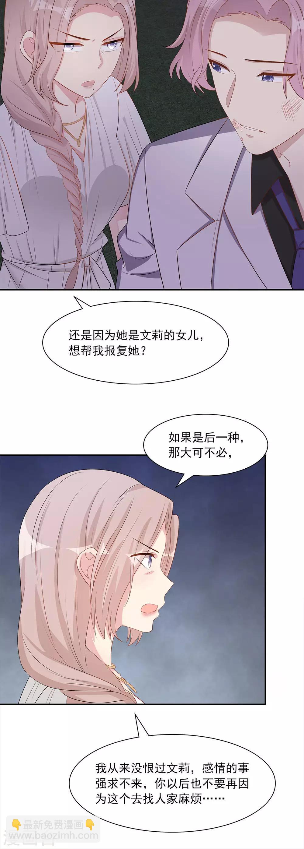 第180话 脱险-第183话
