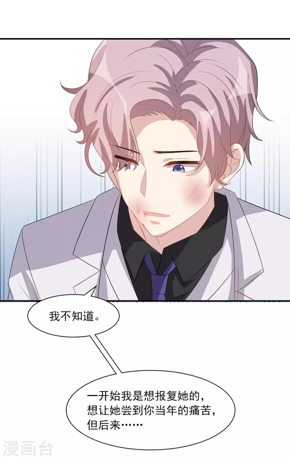 第180话 脱险-第183话