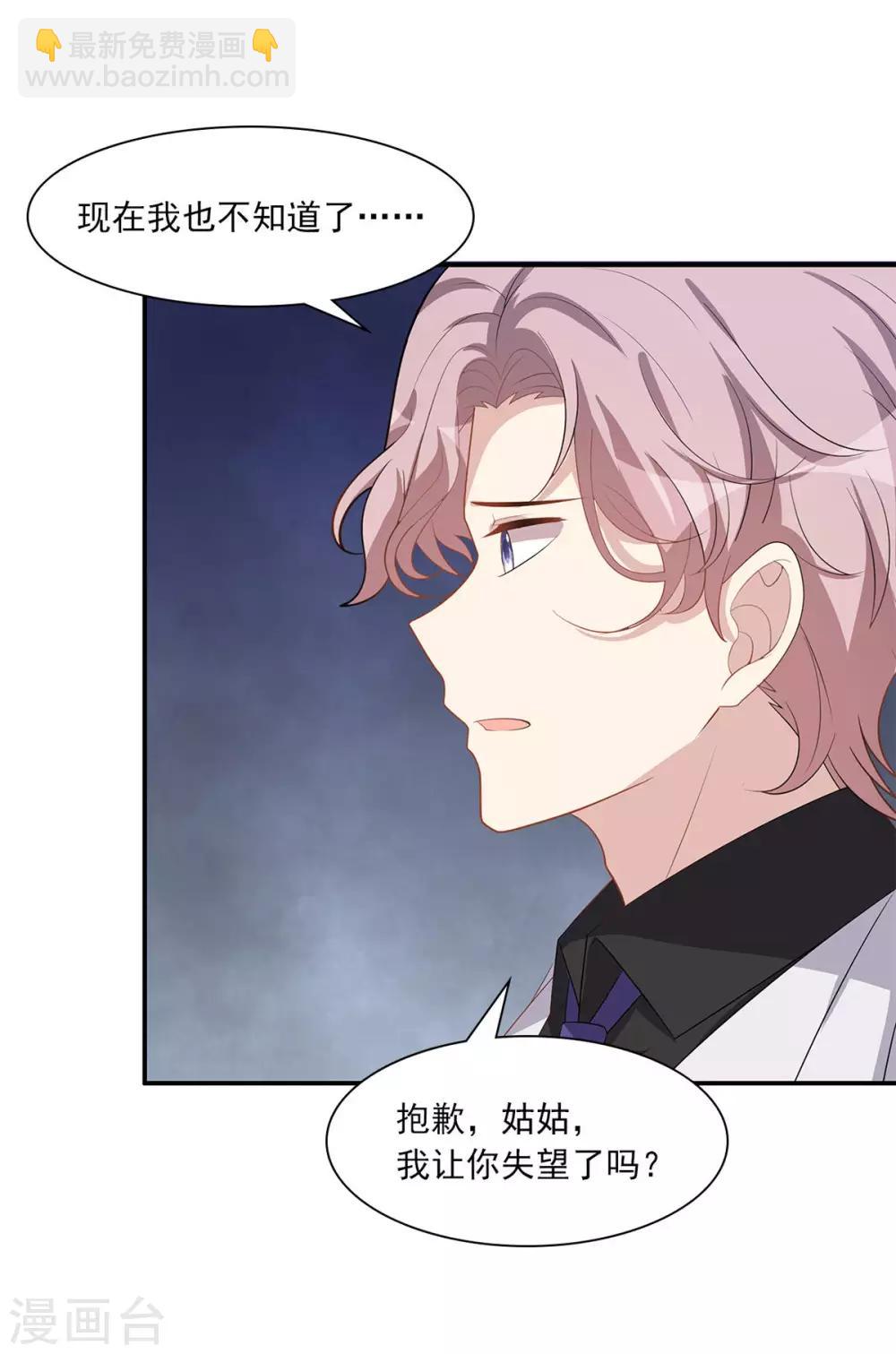 第180话 脱险-第183话