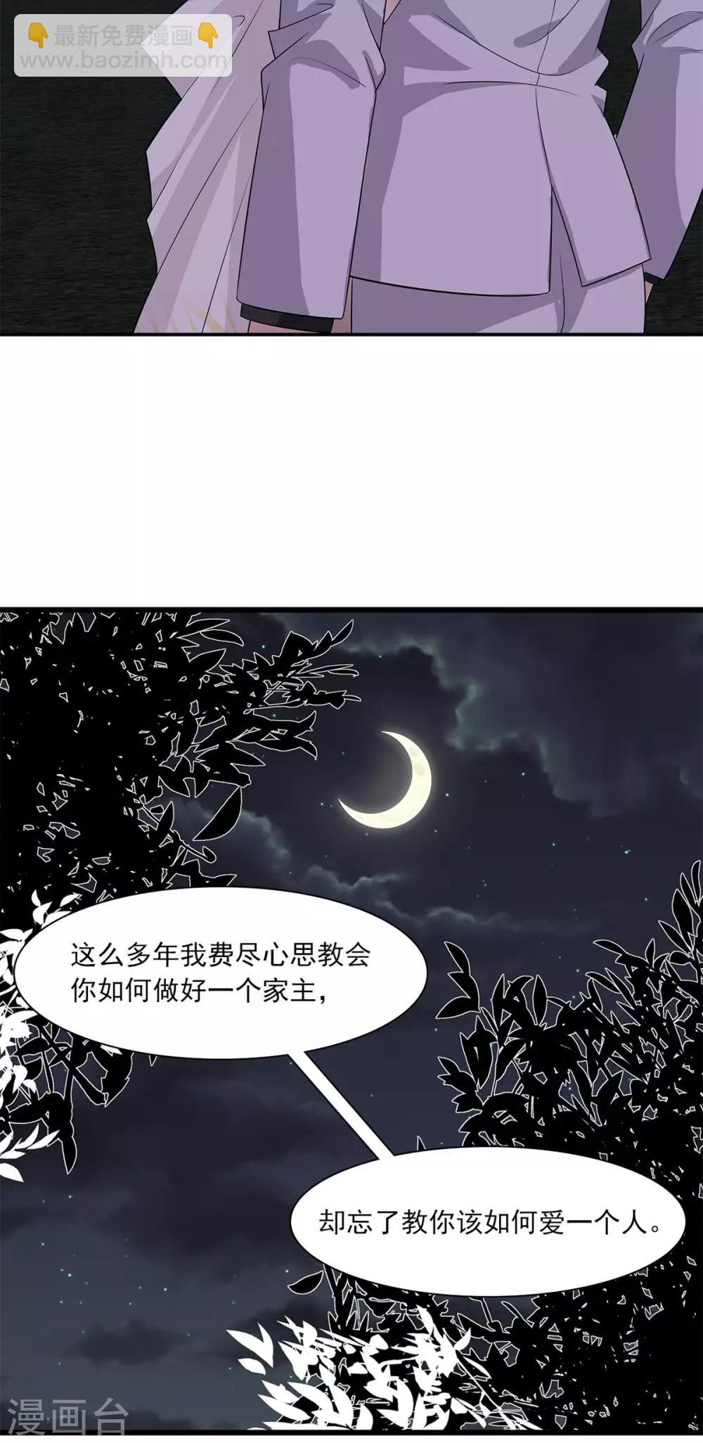 第180话 脱险-第183话