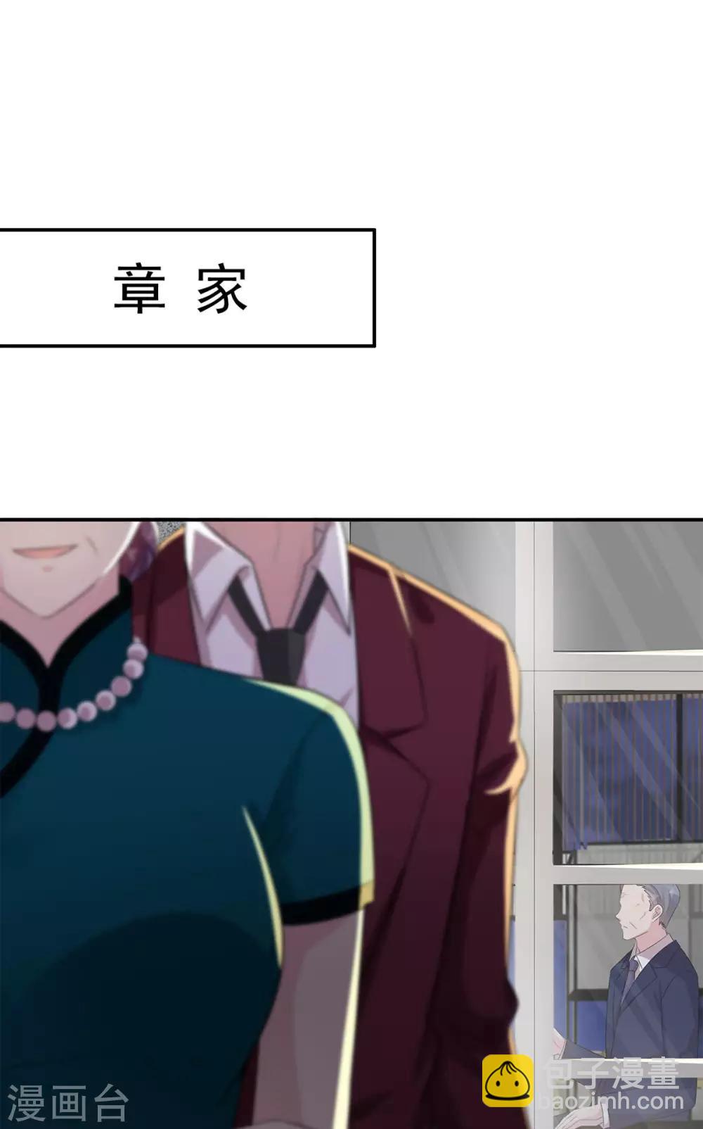 第180话 脱险-第183话