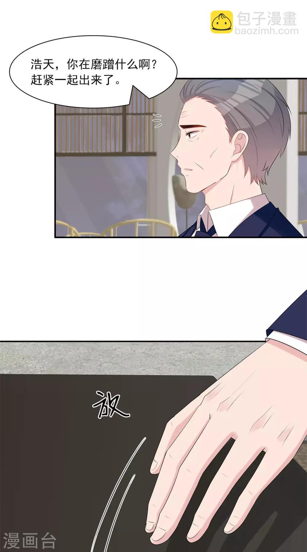 第180话 脱险-第183话