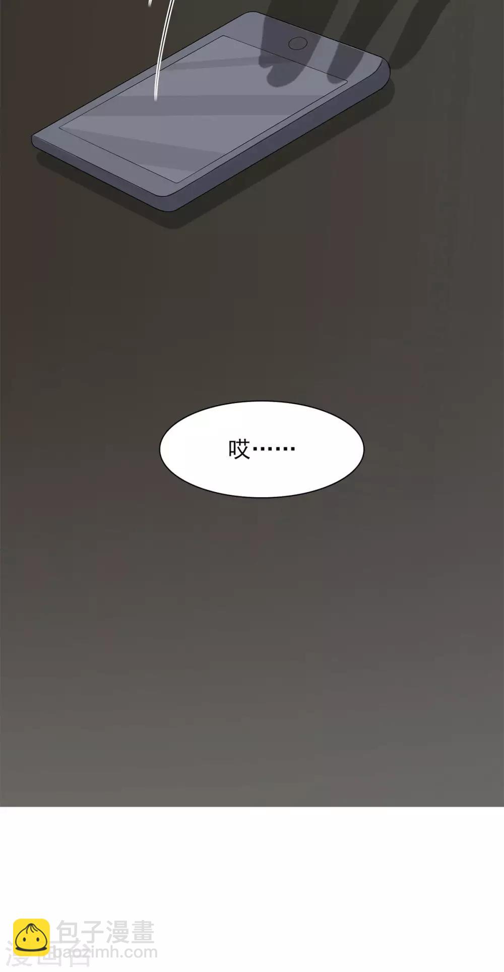 第180话 脱险-第183话