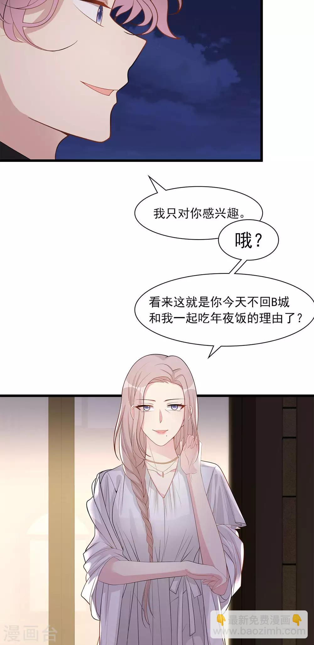 第180话 脱险-第183话