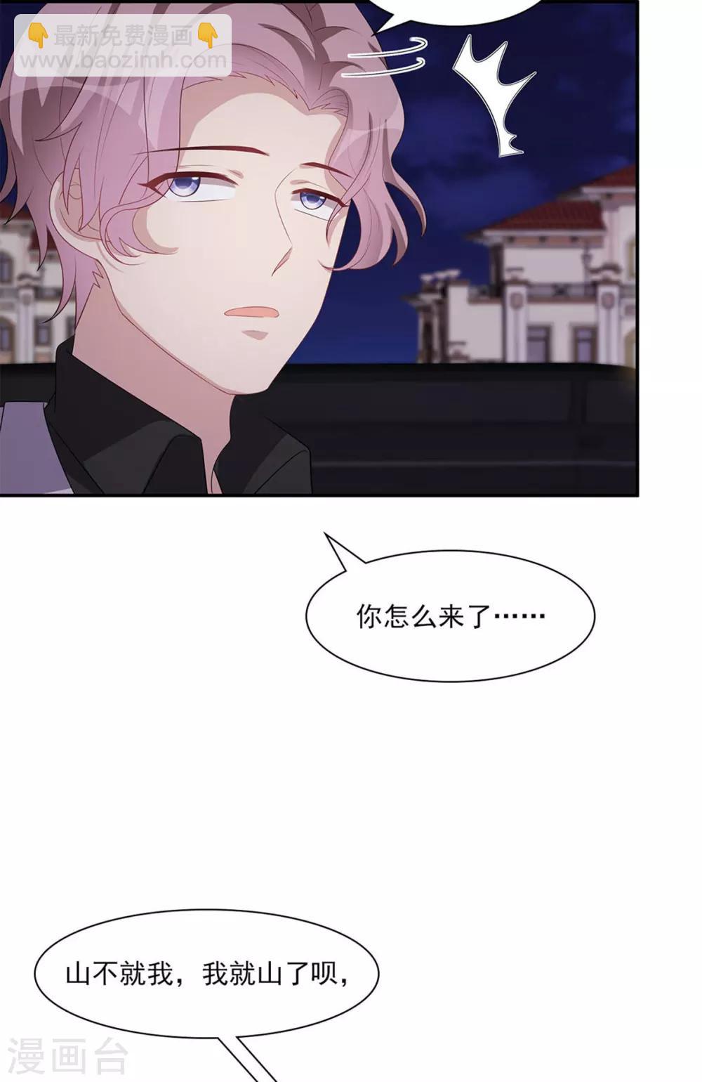 第180话 脱险-第183话