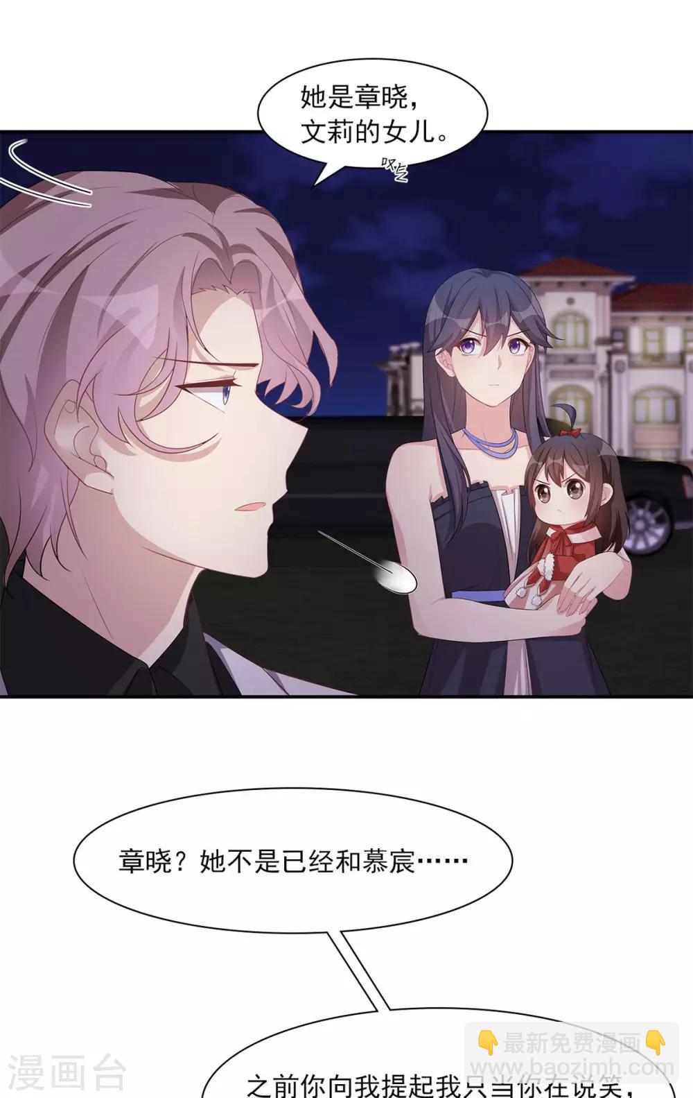 第180话 脱险-第183话