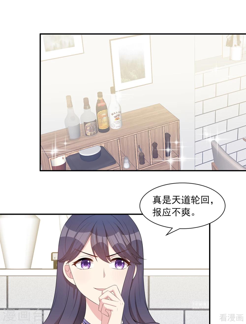 第182话 不愿放手-第185话