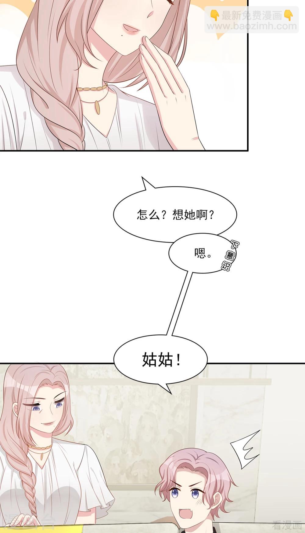 第182话 不愿放手-第185话