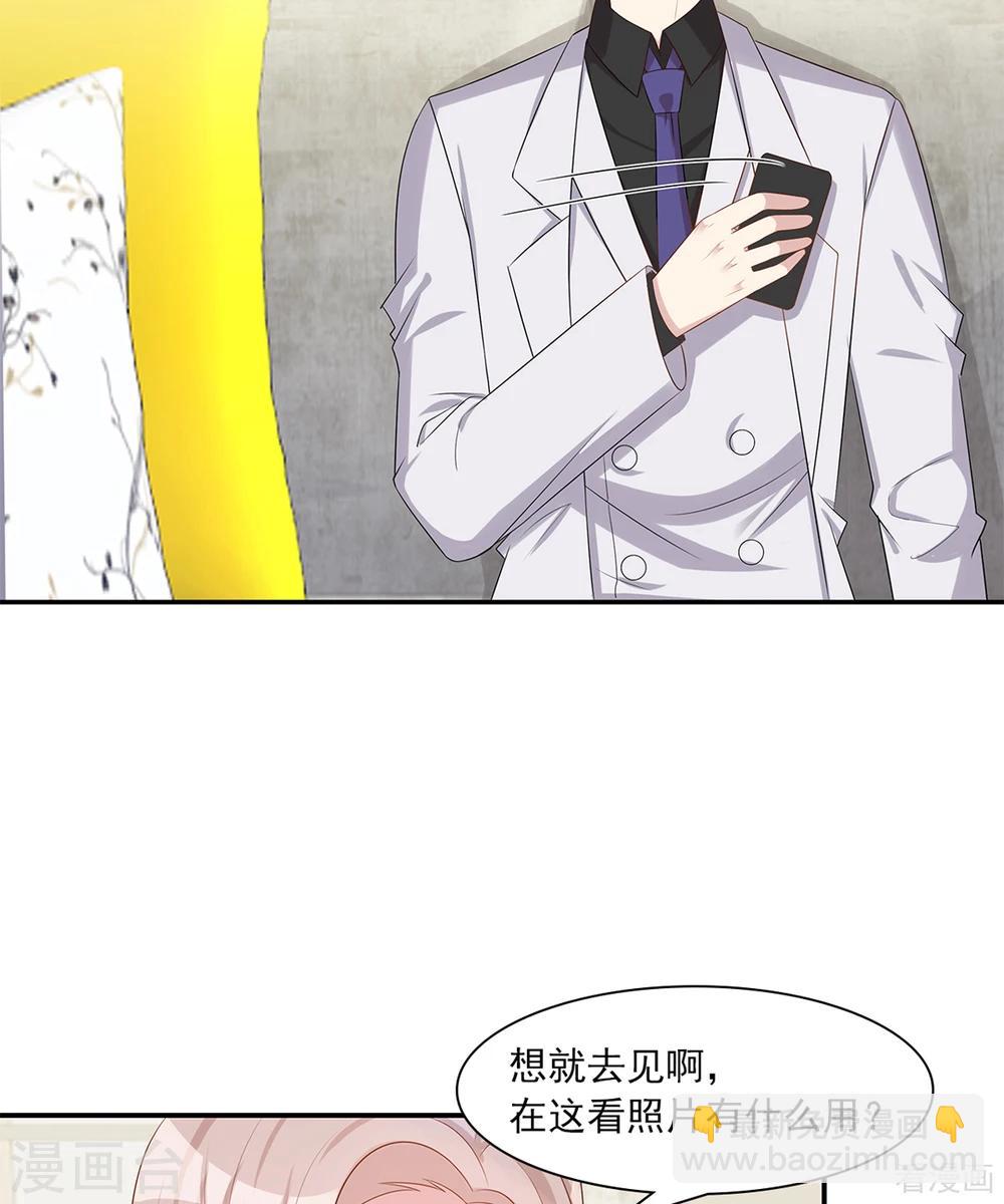 第182话 不愿放手-第185话