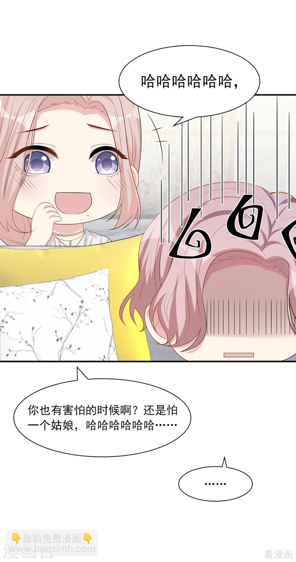 第182话 不愿放手-第185话