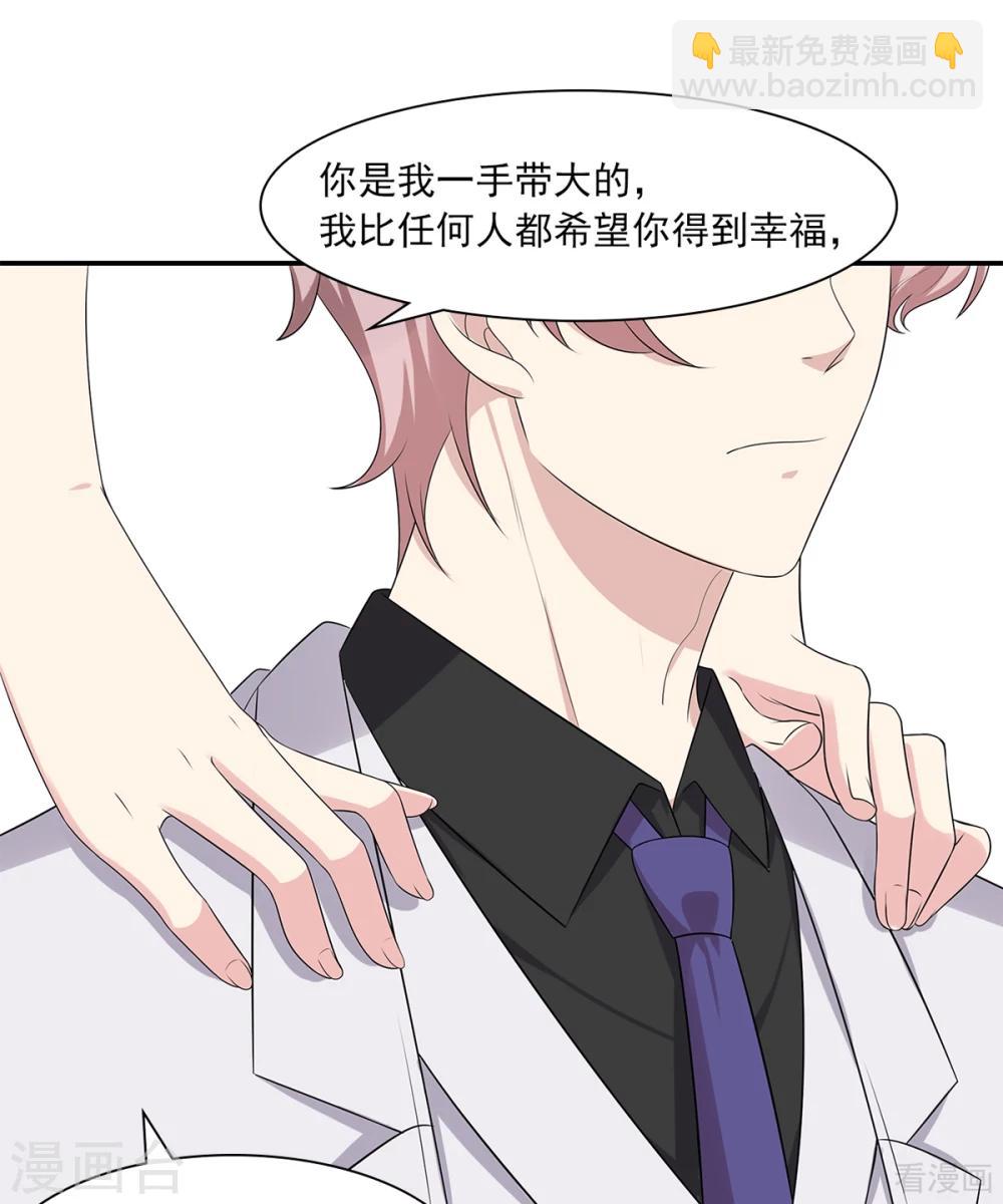 第182话 不愿放手-第185话