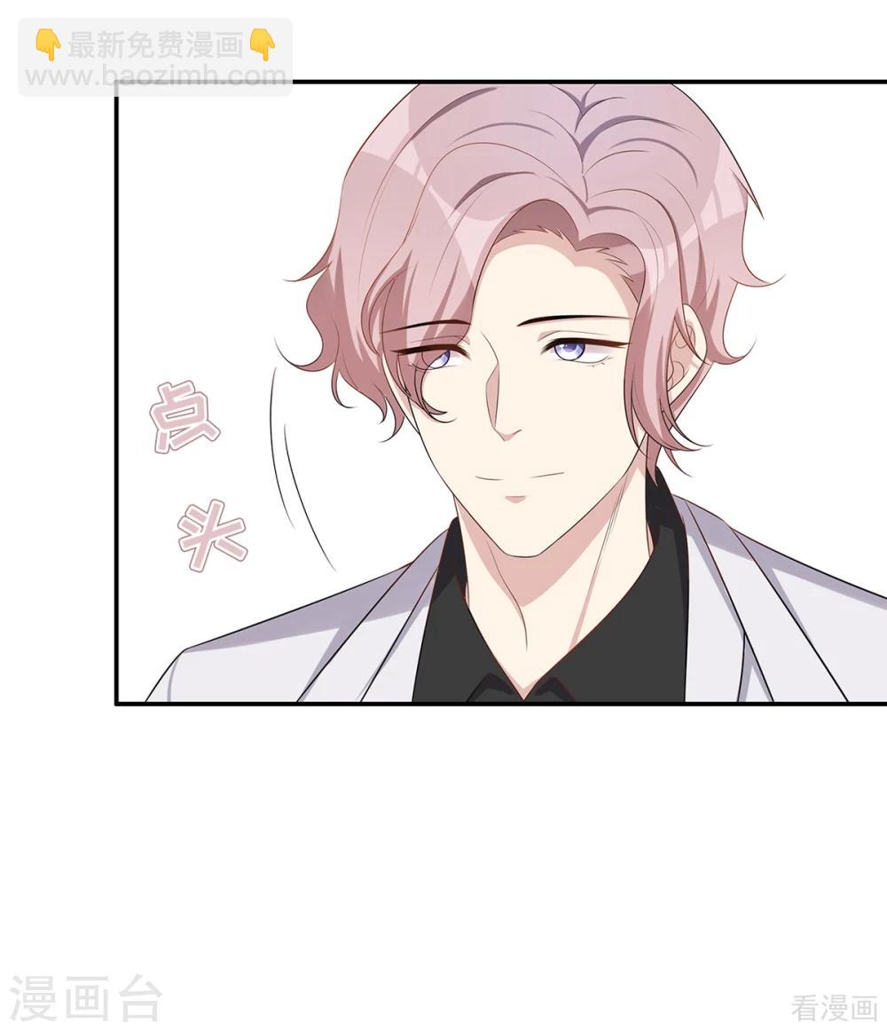 第182话 不愿放手-第185话
