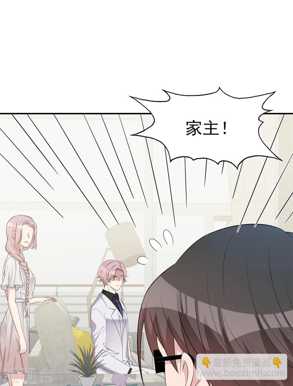 第182话 不愿放手-第185话
