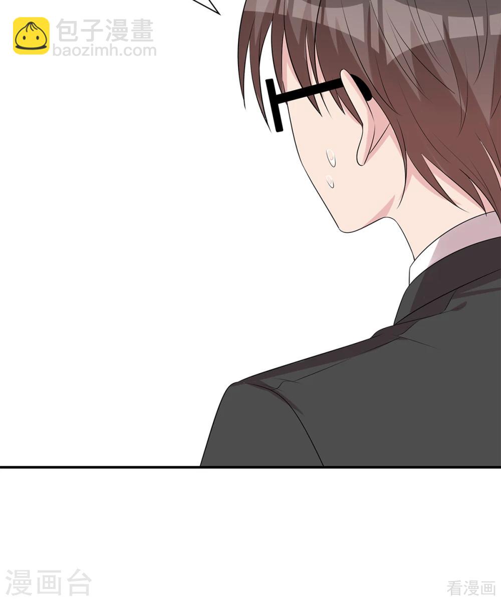 第182话 不愿放手-第185话