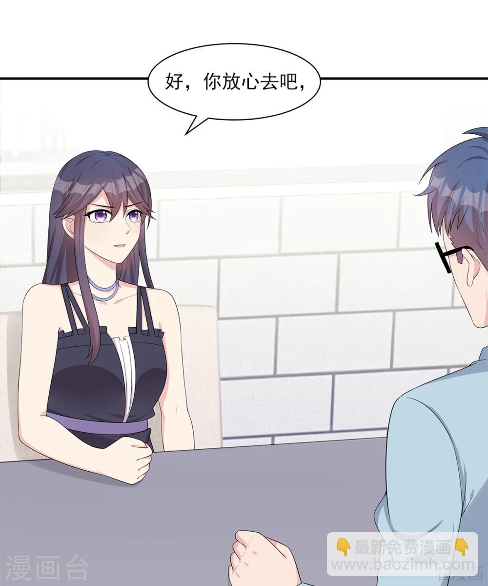 第182话 不愿放手-第185话