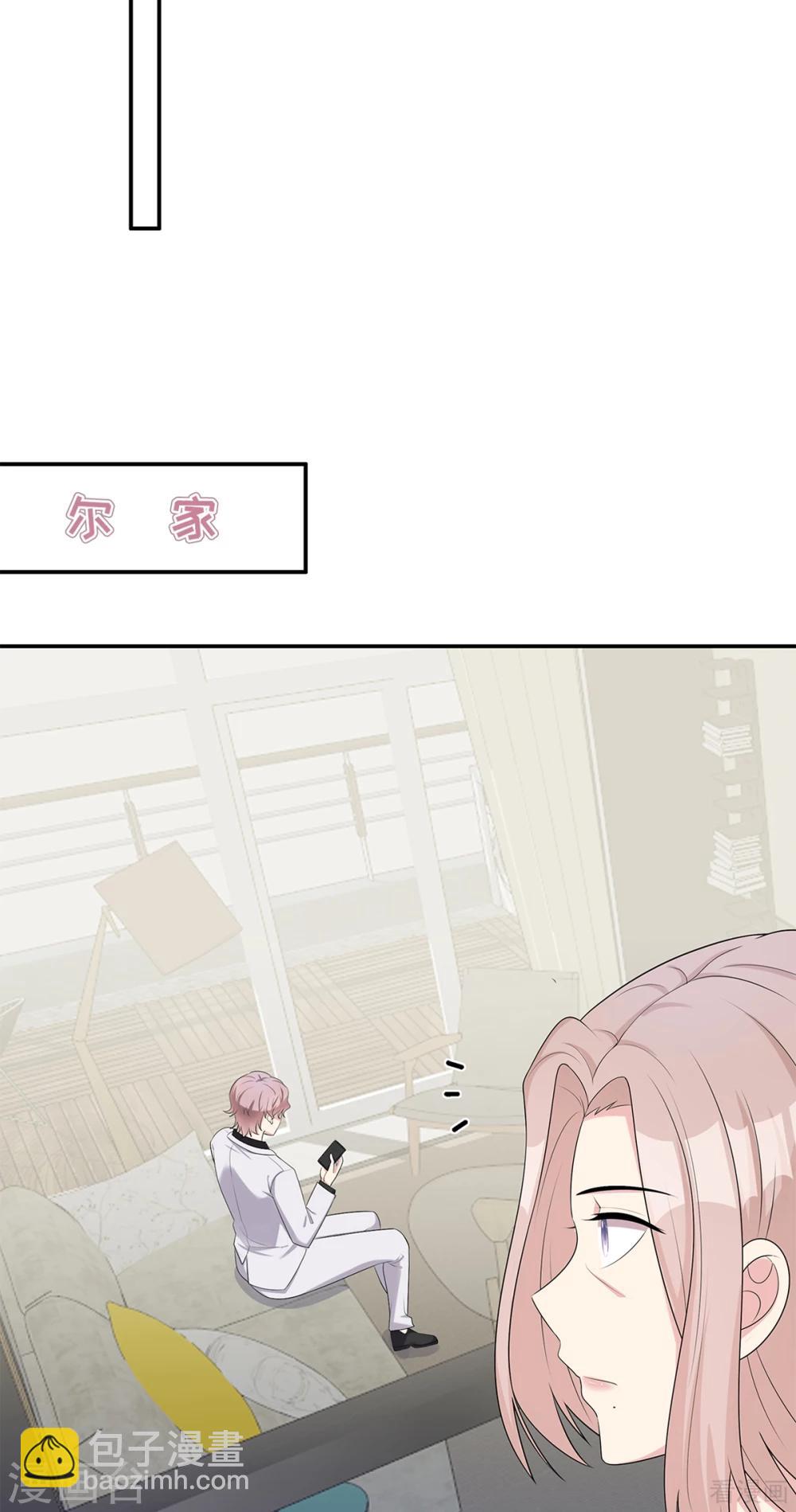 第182话 不愿放手-第185话