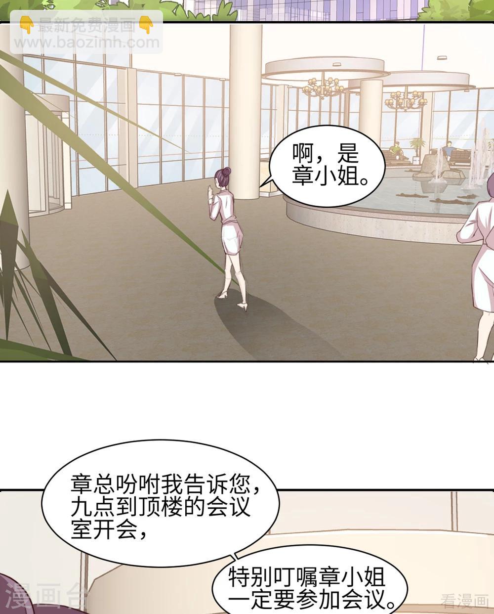 第184话 升职-第187话