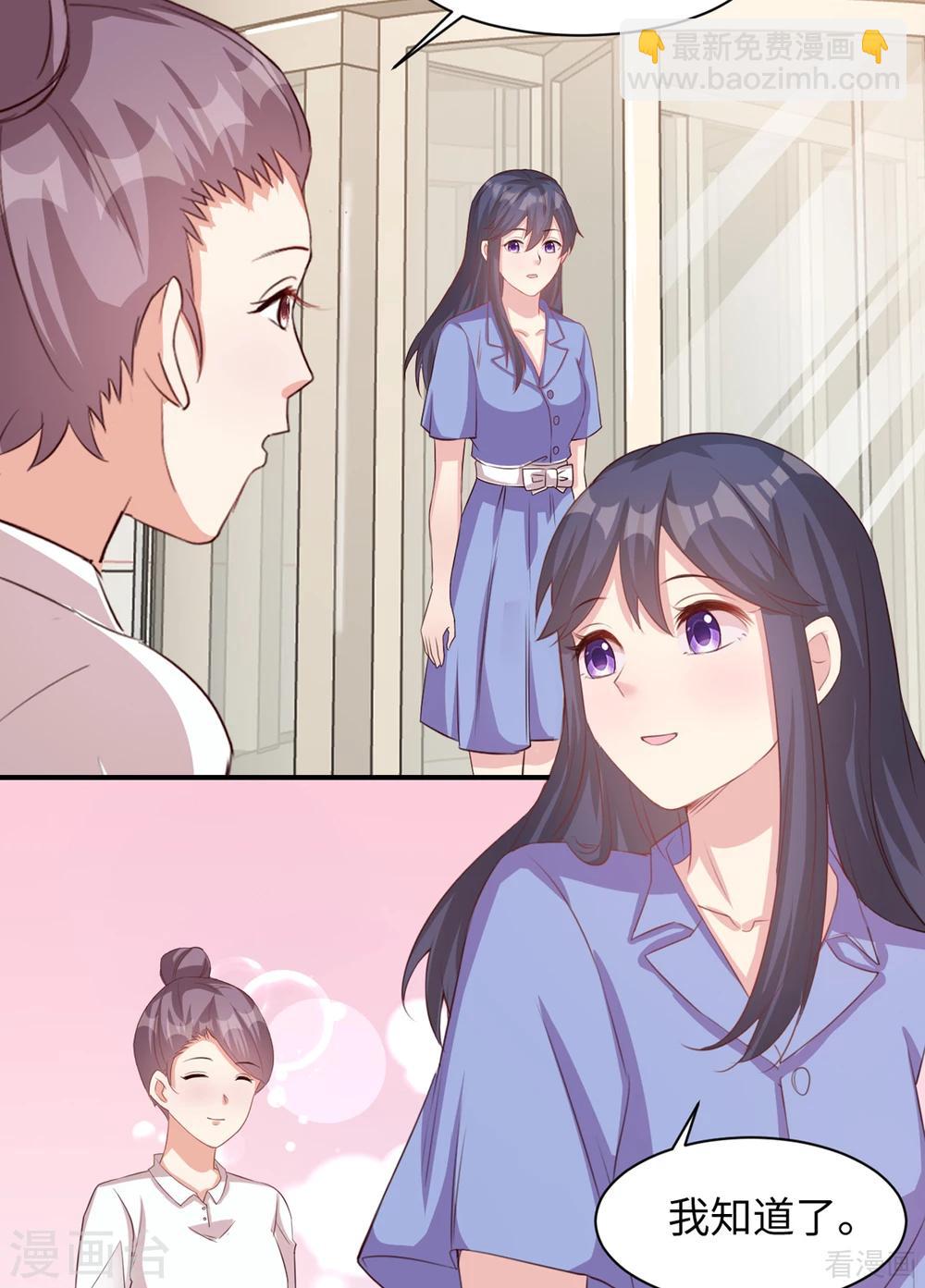 第184话 升职-第187话