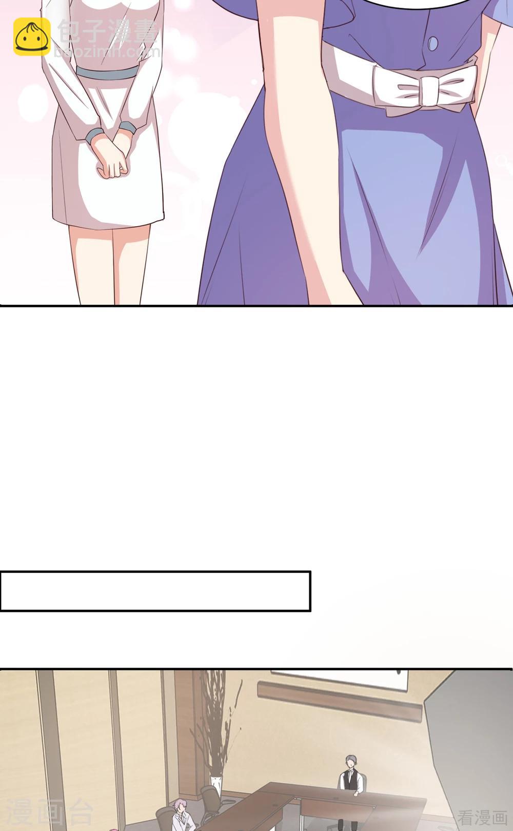 第184话 升职-第187话
