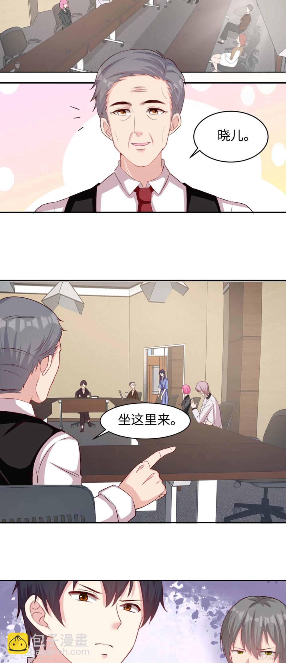 第184话 升职-第187话