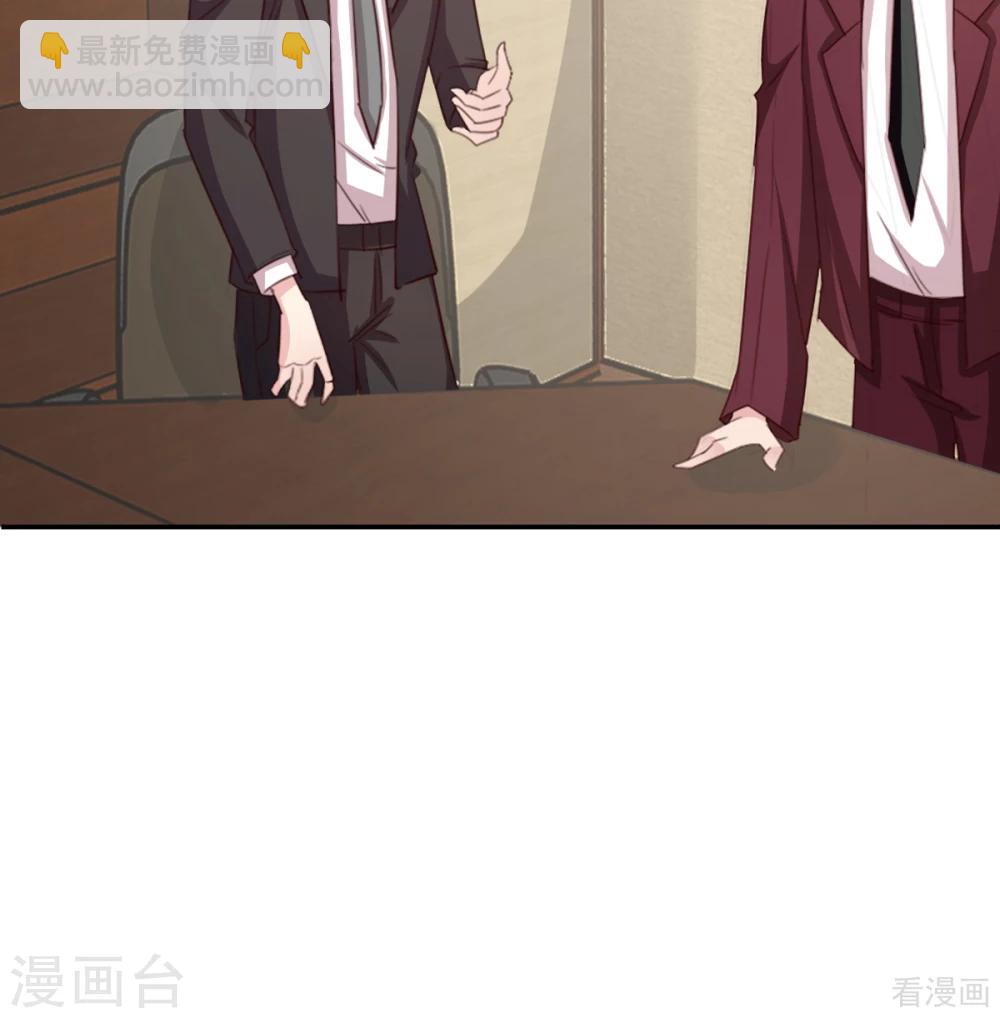 第184话 升职-第187话