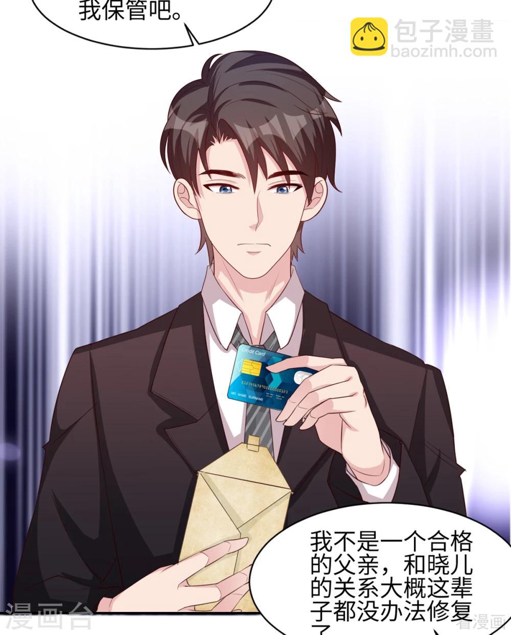 第184话 升职-第187话