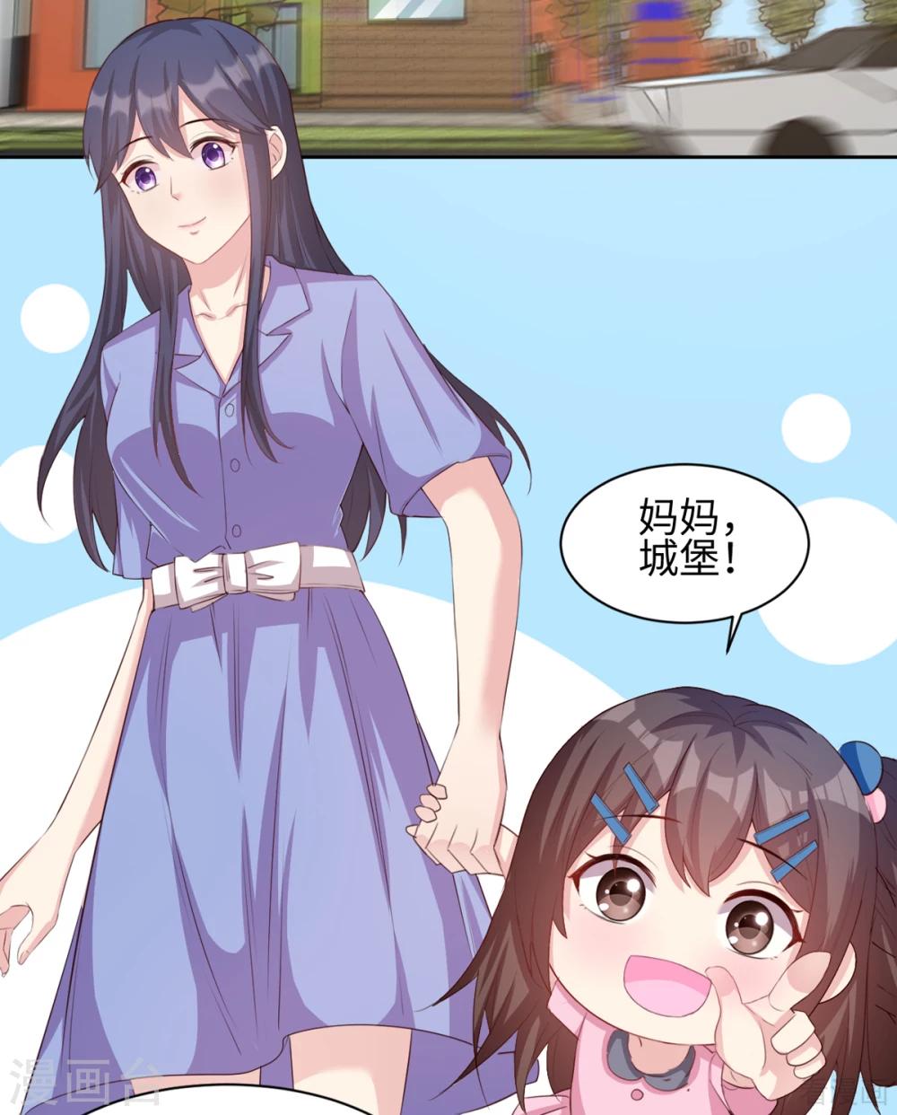 第184话 升职-第187话