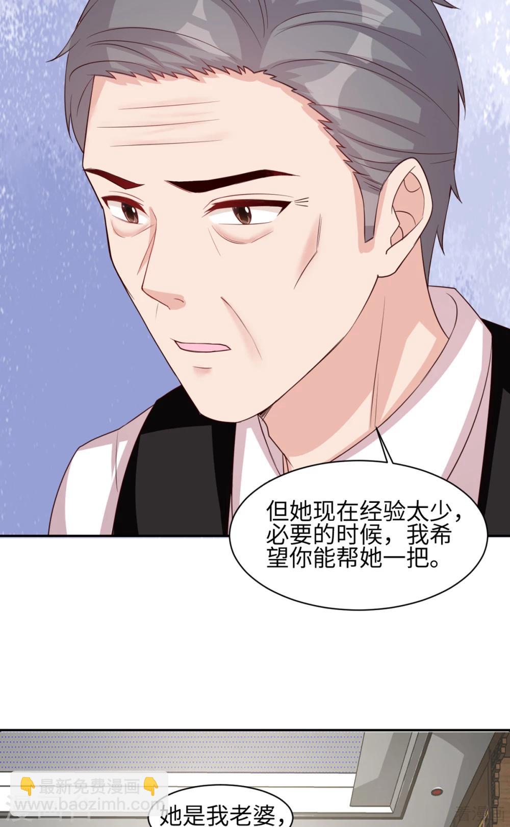 第184话 升职-第187话