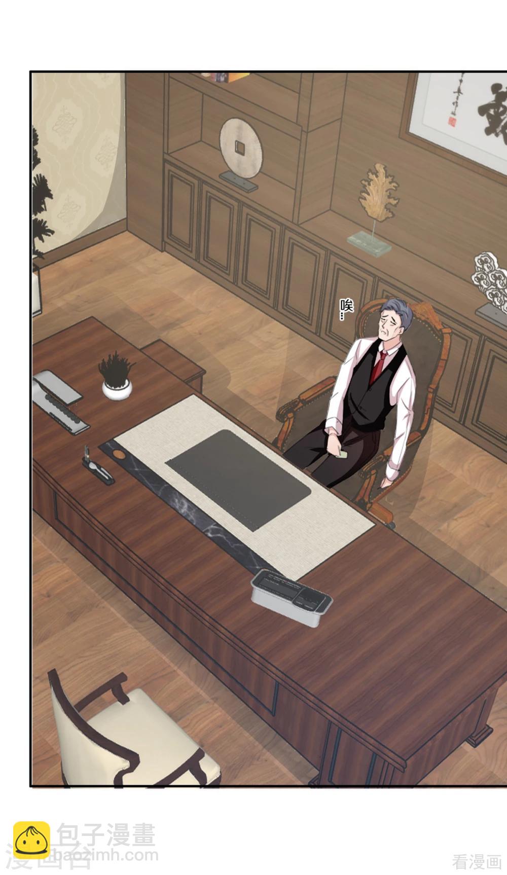 第184话 升职-第187话