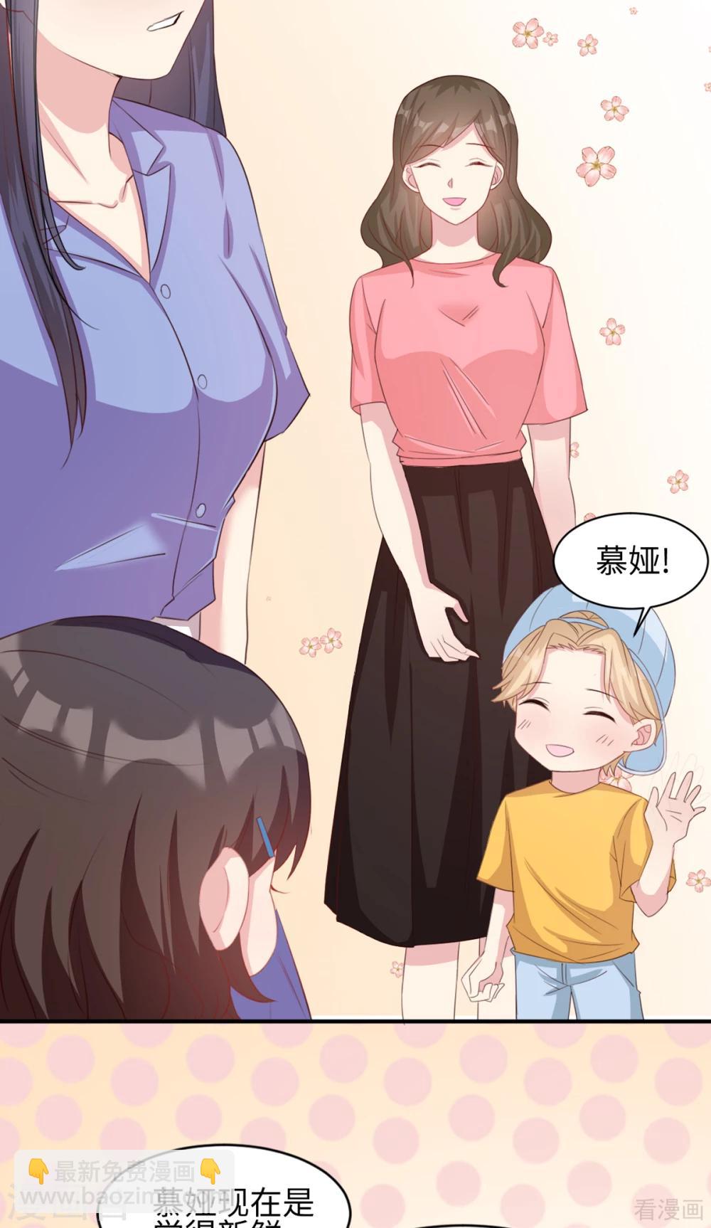 第184话 升职-第187话