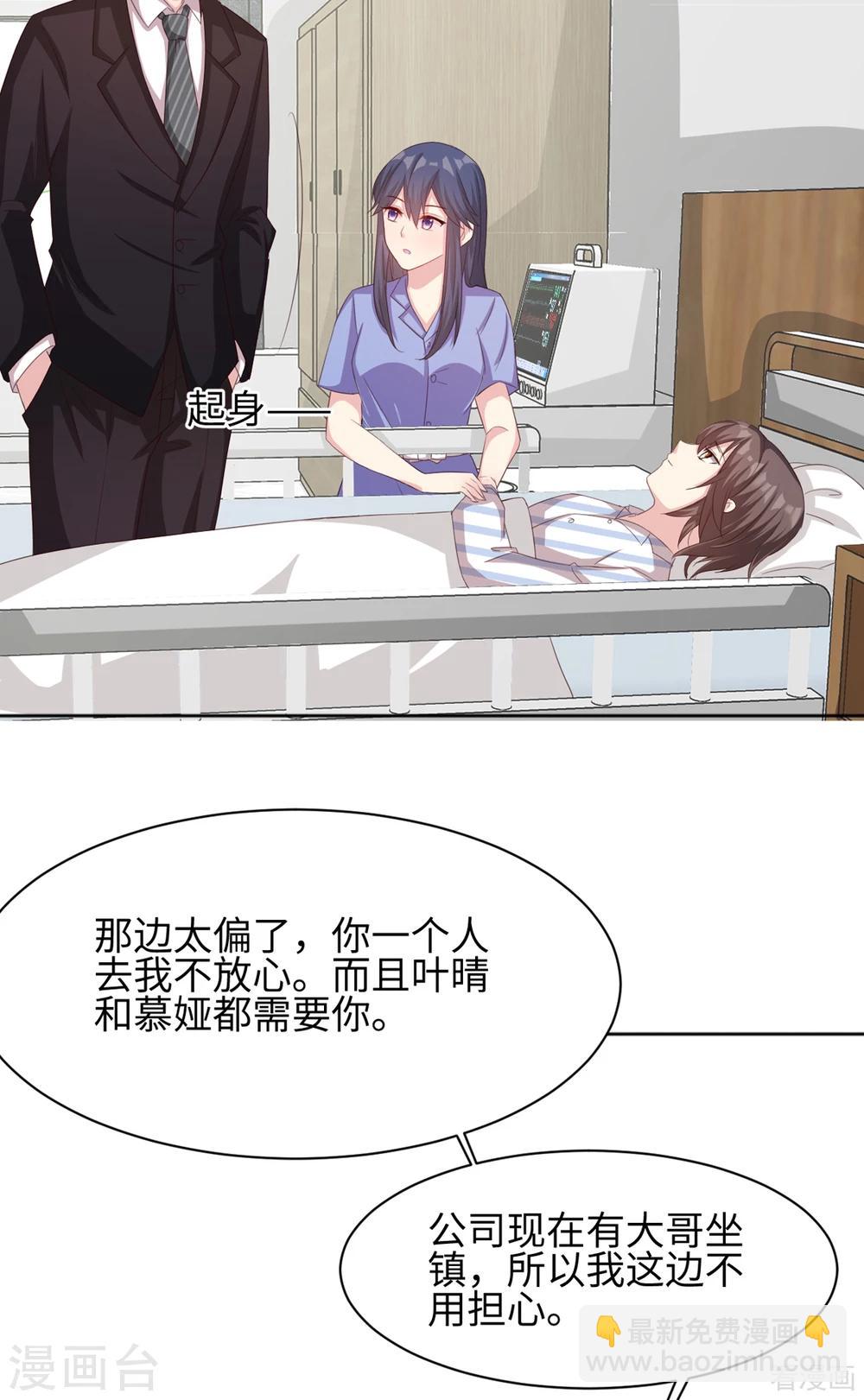 第186话 看透-第189话