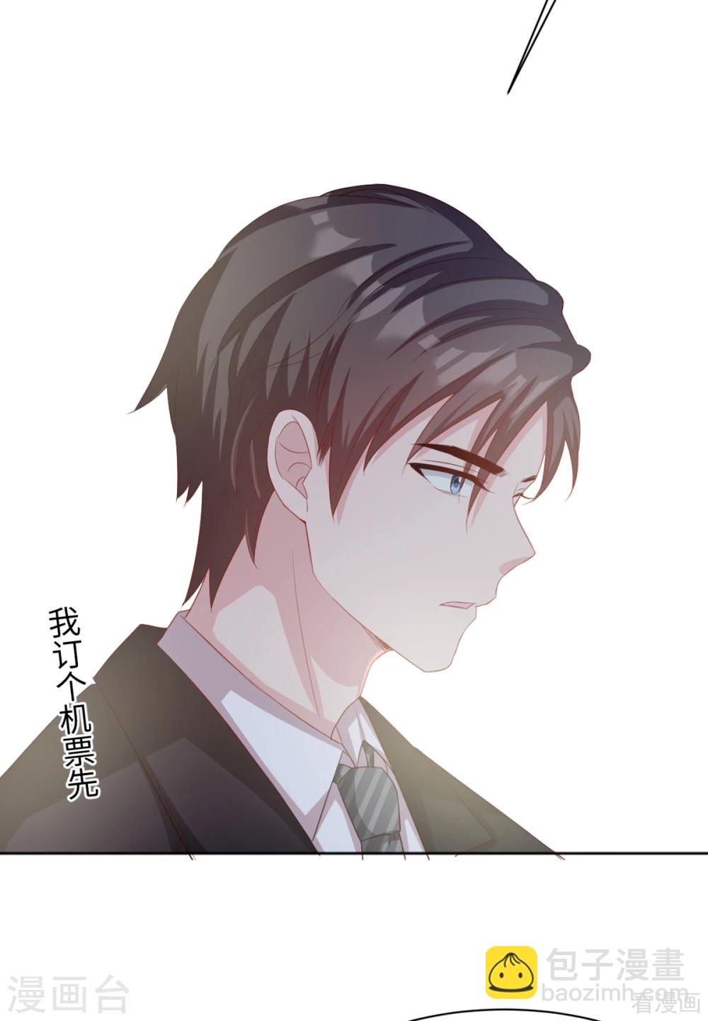 第186话 看透-第189话