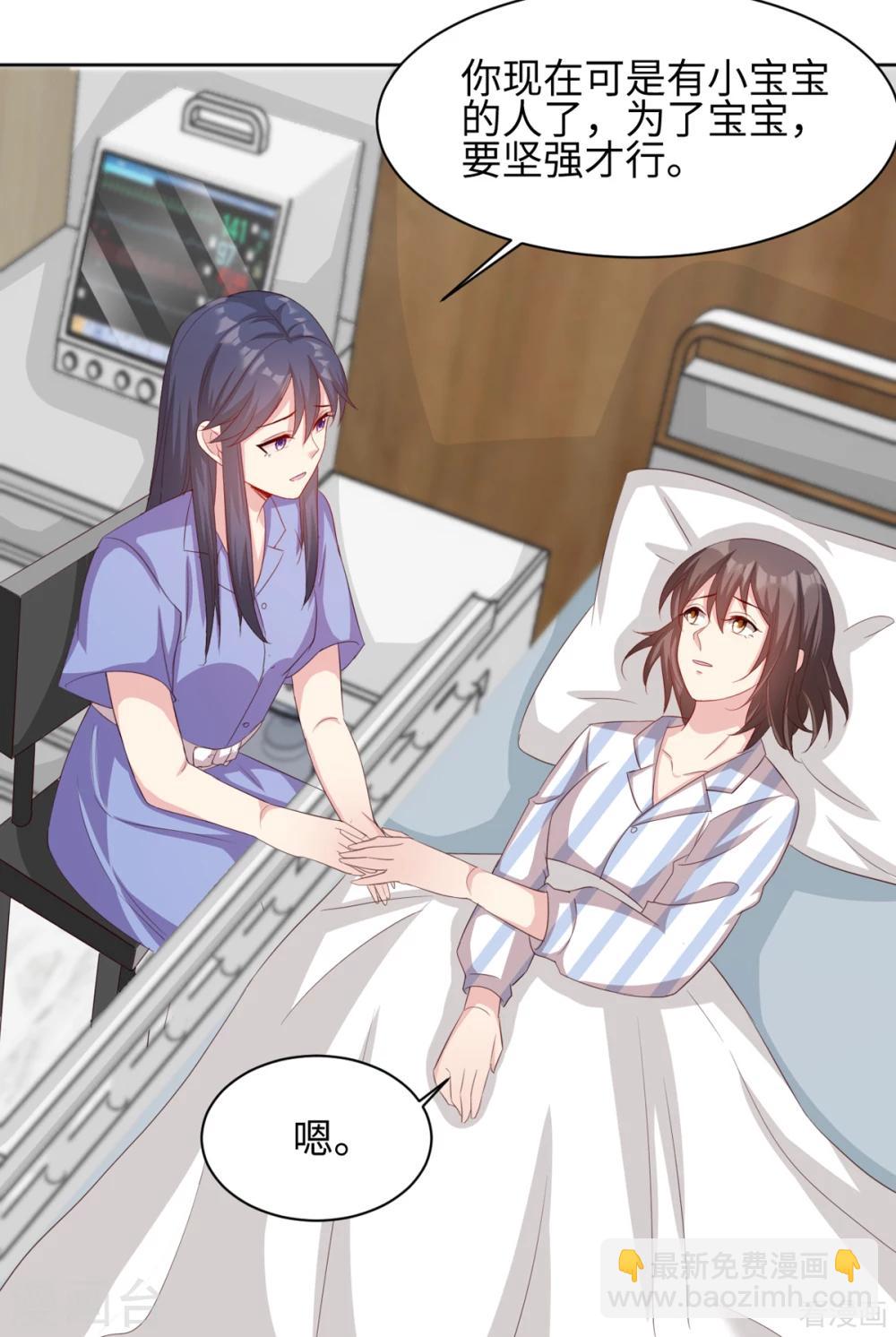 第186话 看透-第189话