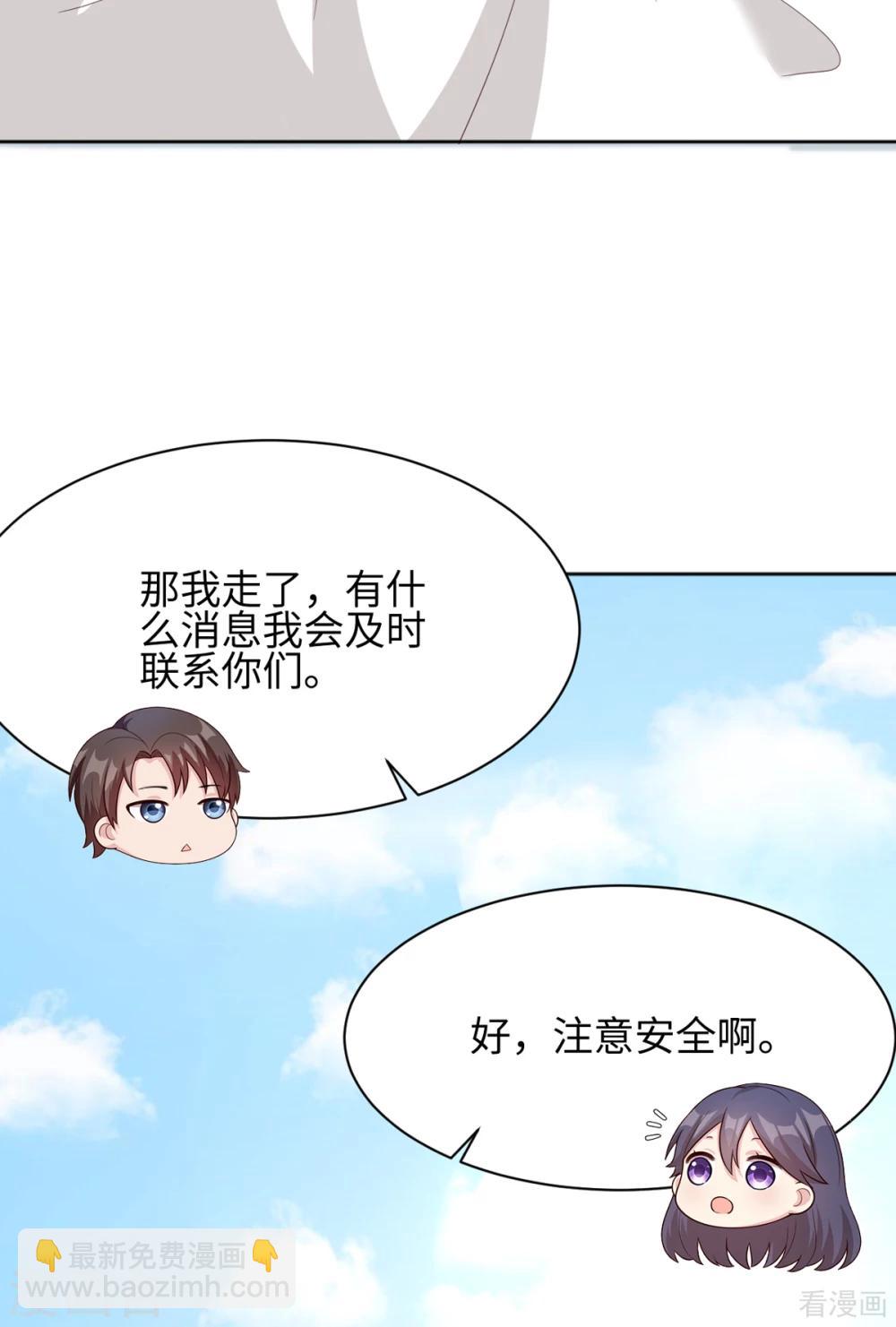 第186话 看透-第189话