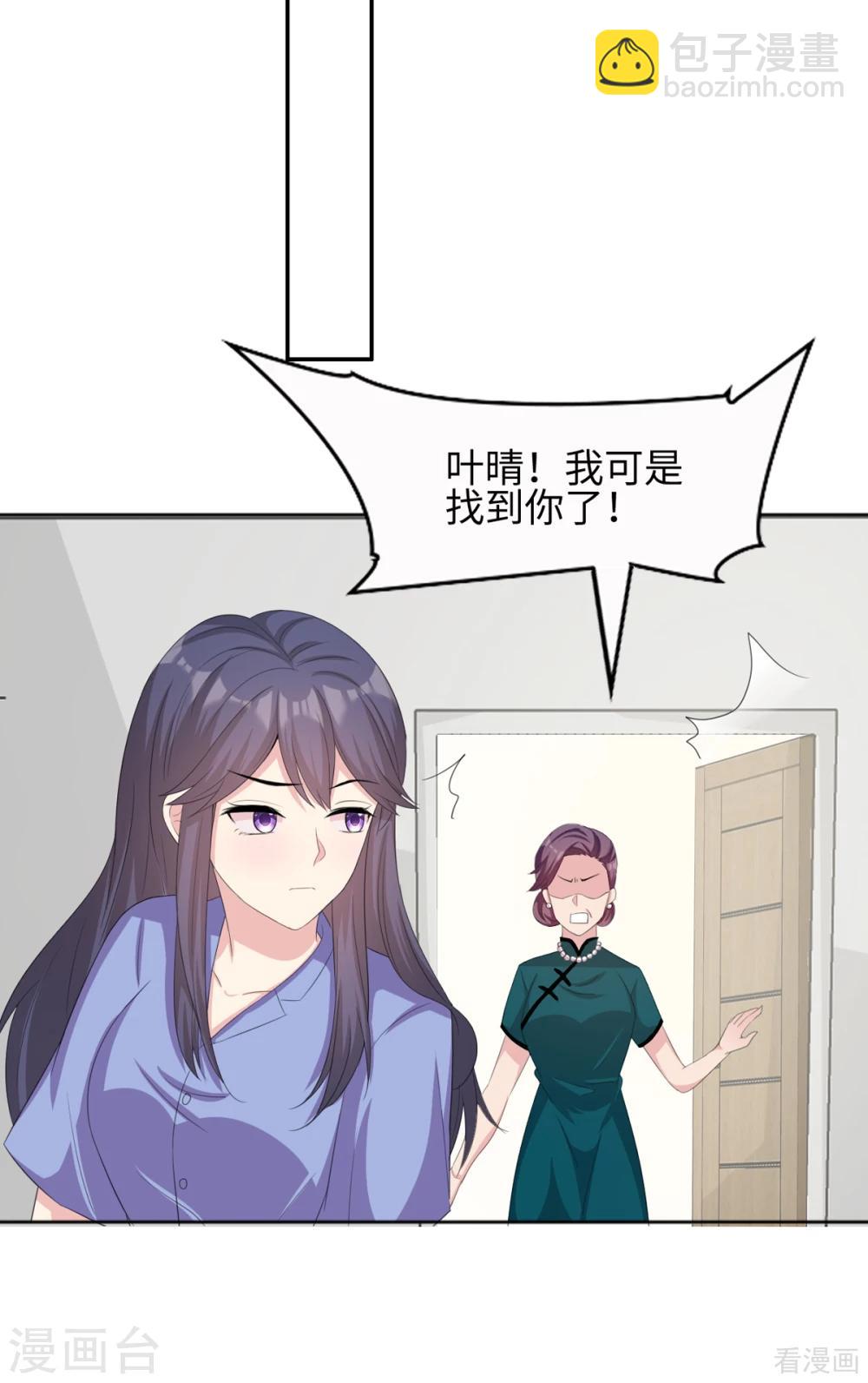 第186话 看透-第189话