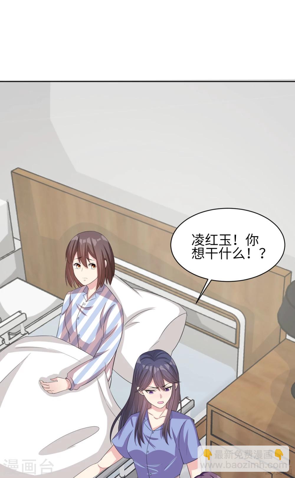 第186话 看透-第189话