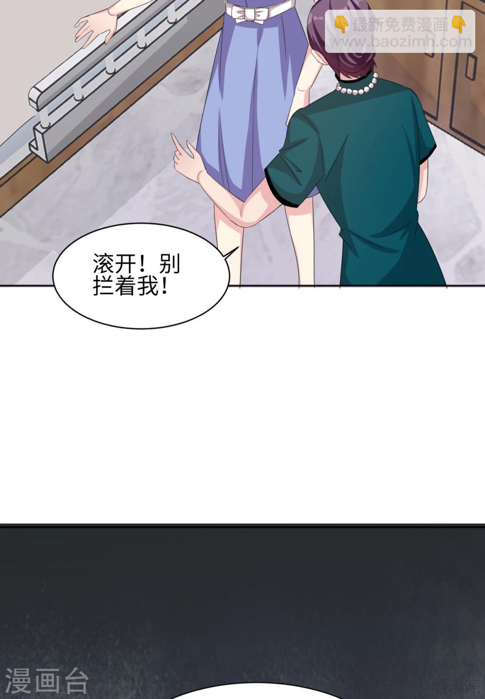 第186话 看透-第189话