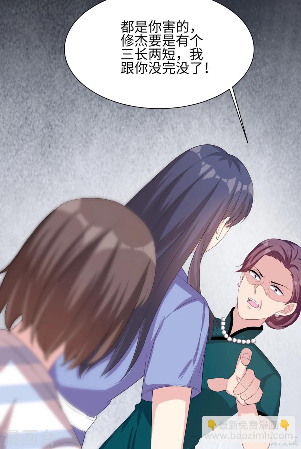 第186话 看透-第189话