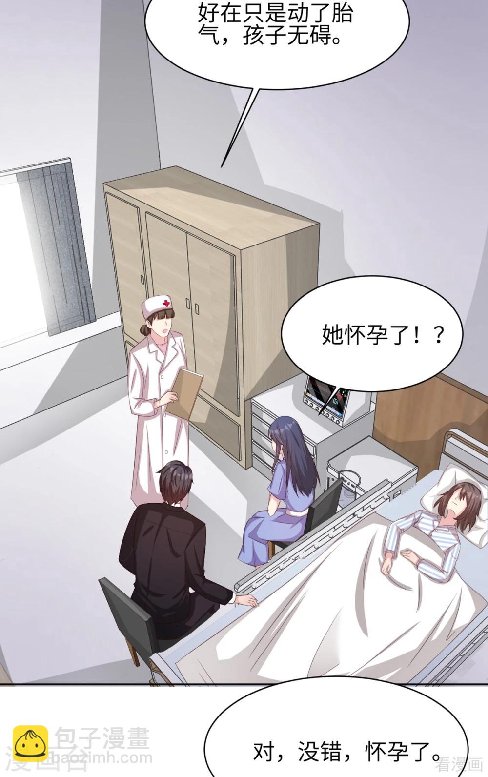 第186话 看透-第189话