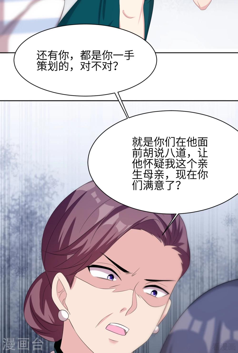 第186话 看透-第189话