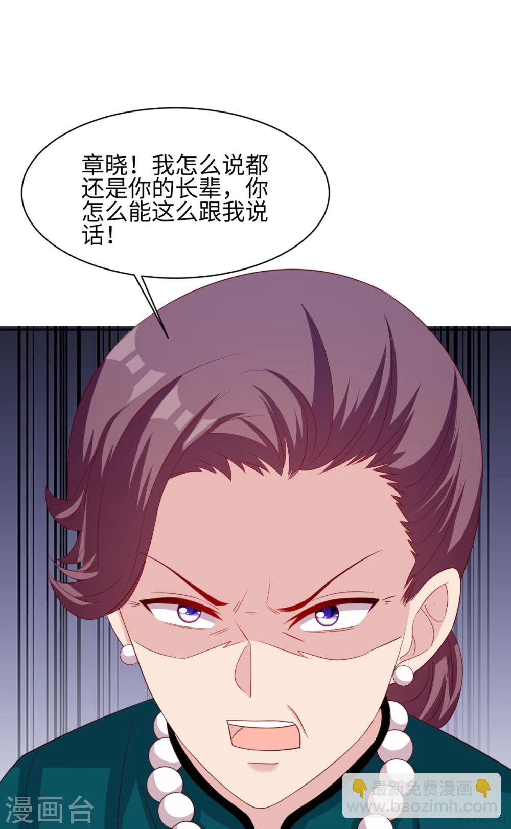 第186话 看透-第189话